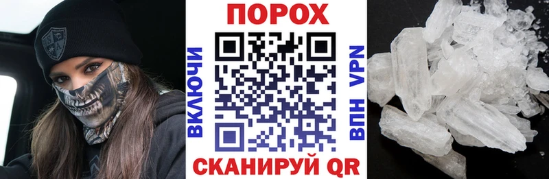 АМФЕТАМИН Premium Калининград