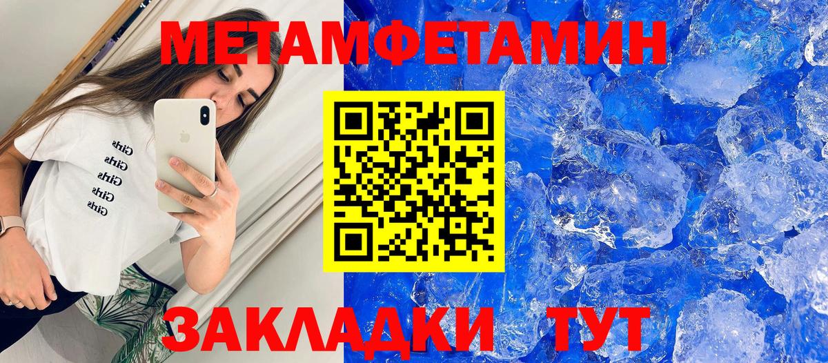 Amphetamine VHQ  Вход с VPN  АМФ  Калининград 