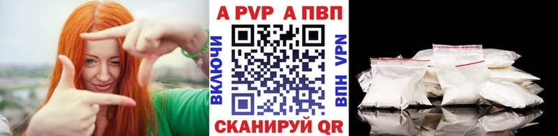 APVP VHQ  Калининград 
