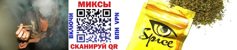 Бутират жидкий экстази Калининград