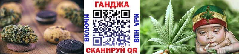 Печенье с ТГК марихуана  дарк нет Telegram  Калининград 