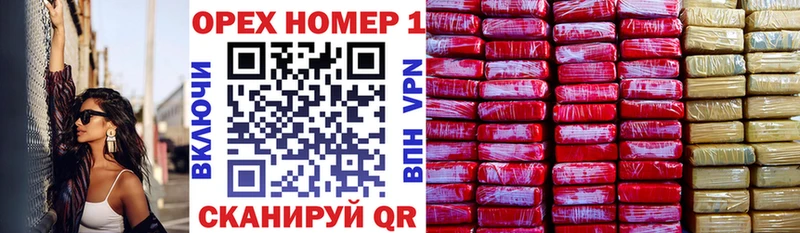 блэк спрут маркетплейс  цена наркотик  Калининград  Кокаин Перу 