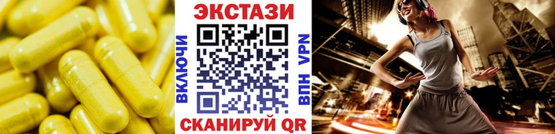 MEGA ссылка Калининград Ecstasy 99%