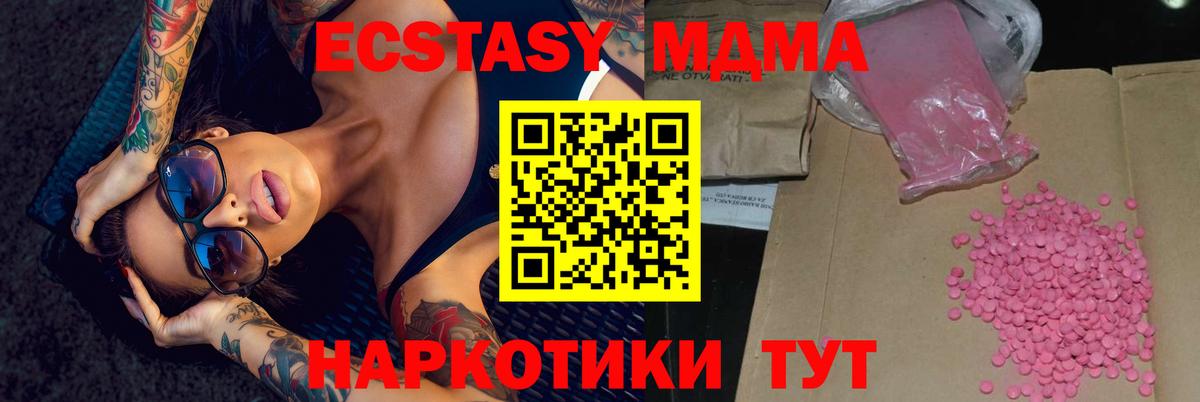  COCAIN Калининград