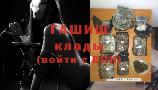 дистиллят марихуана Россошь