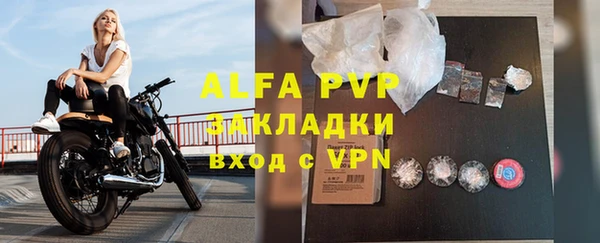 меф VHQ Саяногорск