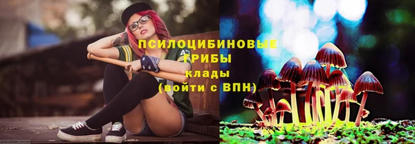 гашиш Сафоново