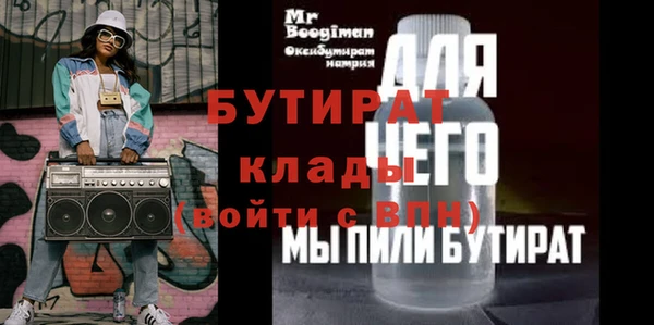 крисы Сатка