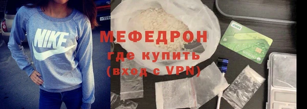 меф VHQ Саяногорск