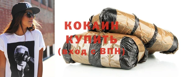 гашиш Сафоново