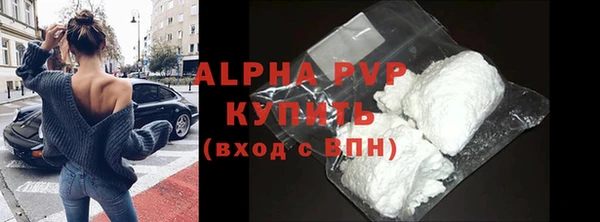 гашиш Сафоново