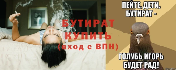 гашиш Сафоново