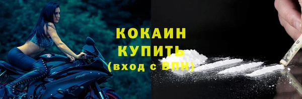 гашиш Сафоново