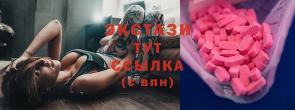 меф VHQ Саяногорск