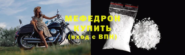 ALPHA-PVP Рославль