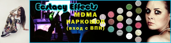 меф VHQ Саяногорск