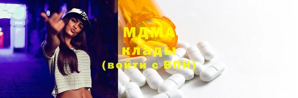 гашиш Сафоново
