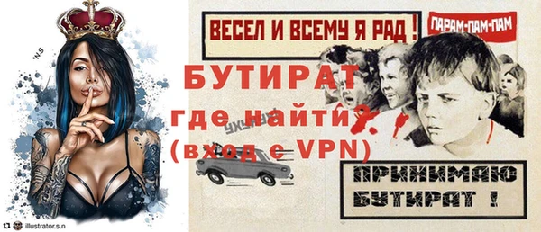 гашиш Сафоново