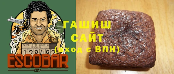 гашиш Сафоново