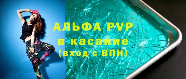 меф VHQ Саяногорск