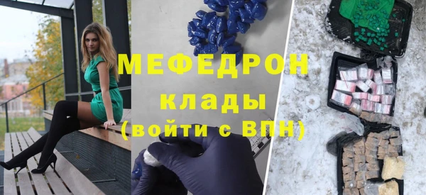 гашиш Сафоново