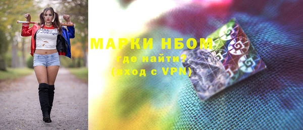 меф VHQ Саяногорск