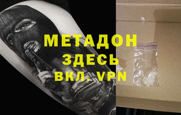 меф VHQ Саяногорск