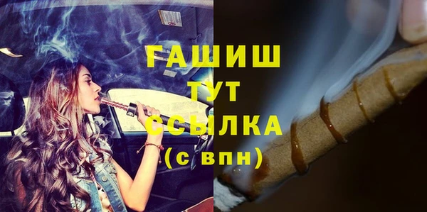 гашиш Сафоново