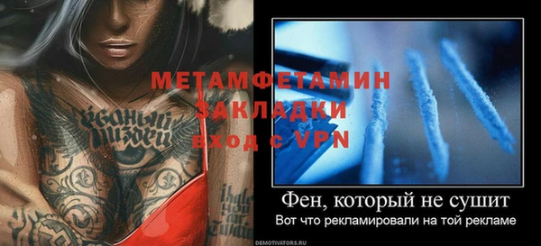 гашиш Сафоново