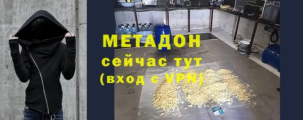 меф VHQ Саяногорск