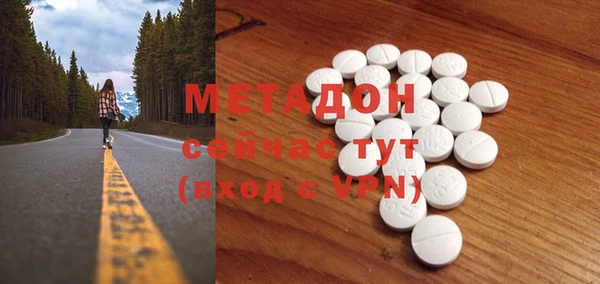 меф VHQ Саяногорск