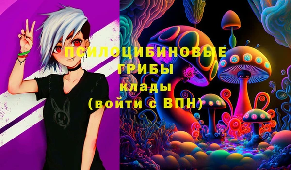 меф VHQ Саяногорск