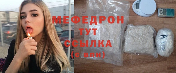 меф VHQ Саяногорск