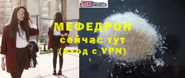 меф VHQ Саяногорск