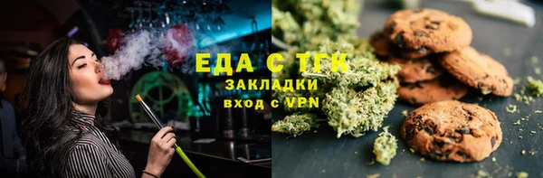 меф VHQ Саяногорск