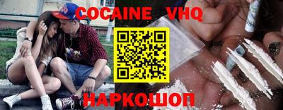 мескалин Бийск
