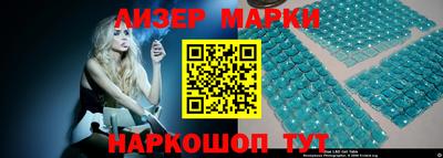 мескалин Бийск