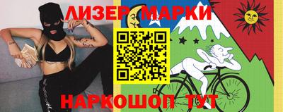 мескалин Бийск