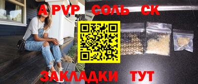 мяу мяу мука Беслан