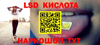 мескалин Бийск
