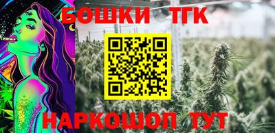 мескалин Бийск
