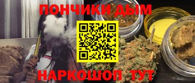мескалин Бийск
