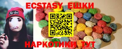 мескалин Бийск