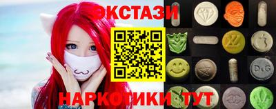 экстази Берёзовский