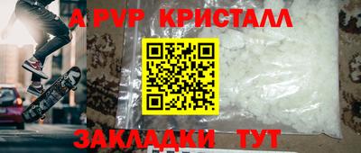 экстази Берёзовский