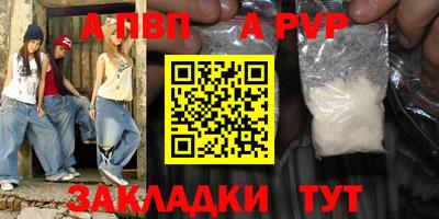 мяу мяу мука Беслан