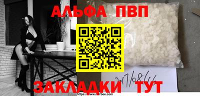 мескалин Бийск