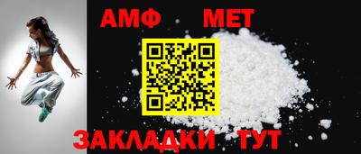 мескалин Бийск