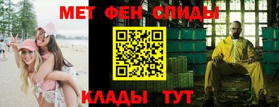 мескалин Бийск