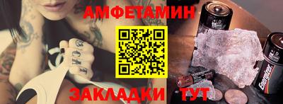 мяу мяу мука Беслан